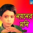 Monir