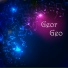 Georgeo