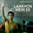 Neel Adhikari, Mohan Kannan