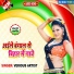 Deepak Bawali