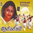 Reshmi Narayanan, Manju, Sowmya, Anitha