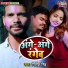 Nitish Singh