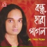 M.D. Bijoy Dewan