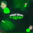 Freaky Spunk
