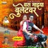 Vikas Salve