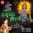 Tara Devi
