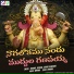 Ramana, Krishna, Lenina Chuadhary