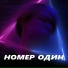 Olart