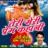 Govind Tadvi