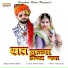 Sharda Suthar