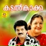 Sreekumar