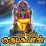 Valapakudi Virashankar