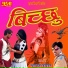 Lakshman Gurjar