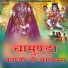 Baba Puri