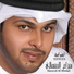 Hazza'ah Al Minhali