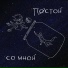 заводной ТЕАТР