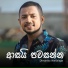 Dimanka Wellalage