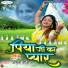 Amrita Dixit