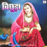 Sharvan Singh Rawat