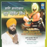Bhai Amandeep Singh Ji Bibi Kaulan Ji Wale