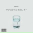 ЦКМ(Ahill ft Kasiak)