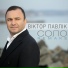 NEW - Віктор Павлік