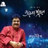 Shuvodeep Mukherjee