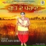 Kanchan Bawa