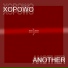 Xopowo