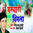Beena Joshi