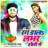 Chintamani Singh, Shikha