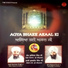 Sant Surinder Singh Ji Mitha Tiwana