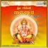 Surekha, Shamitha