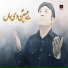 Sharafat Sher Ali