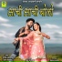 SALIM SEKHAWAS, SILPA BIDAWAT