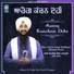 Bhai Amrik Singh Madhpuri Khanne Wale