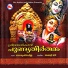 Aparna