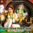 Kanchan Sapera