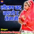 Surendra Fagan