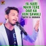 Matee Ul Hasnain