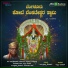 Hemanth