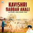 Kavishri Joga Singh Jogi
