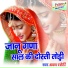 Shrawan Raseti