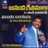 Dr. Paul Dhinakaran