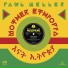 Paul Weller feat. Krar Collective