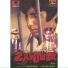 (Zanjeer Затянувшаяся расплата)