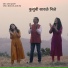 Saleel Kulkarni, Priyanka Barve, Savaniee Ravindra