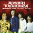 Alwari Tuohitorvi