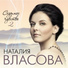 Дарья Михайлова