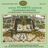 Kurpfalz Chamber Orchestra, Klaus-Peter Hahn